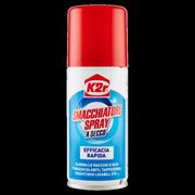 K2R SMACCHIATORE SPRAY 100 ML